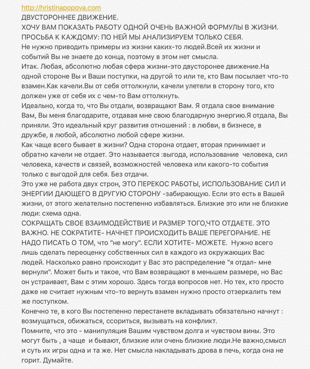 РАННИЕ ПОСТЫ ИЗ ИГ