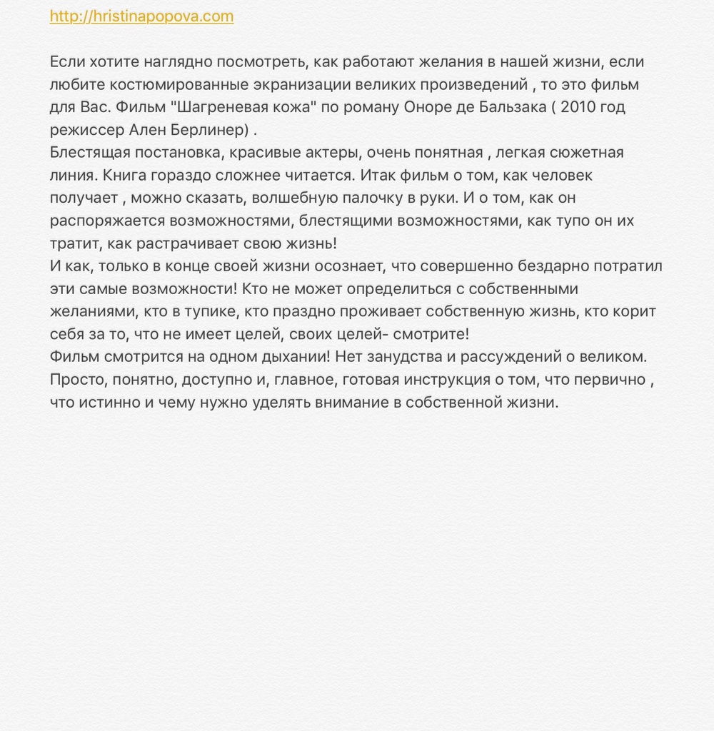 РАННИЕ ПОСТЫ ИЗ ИГ