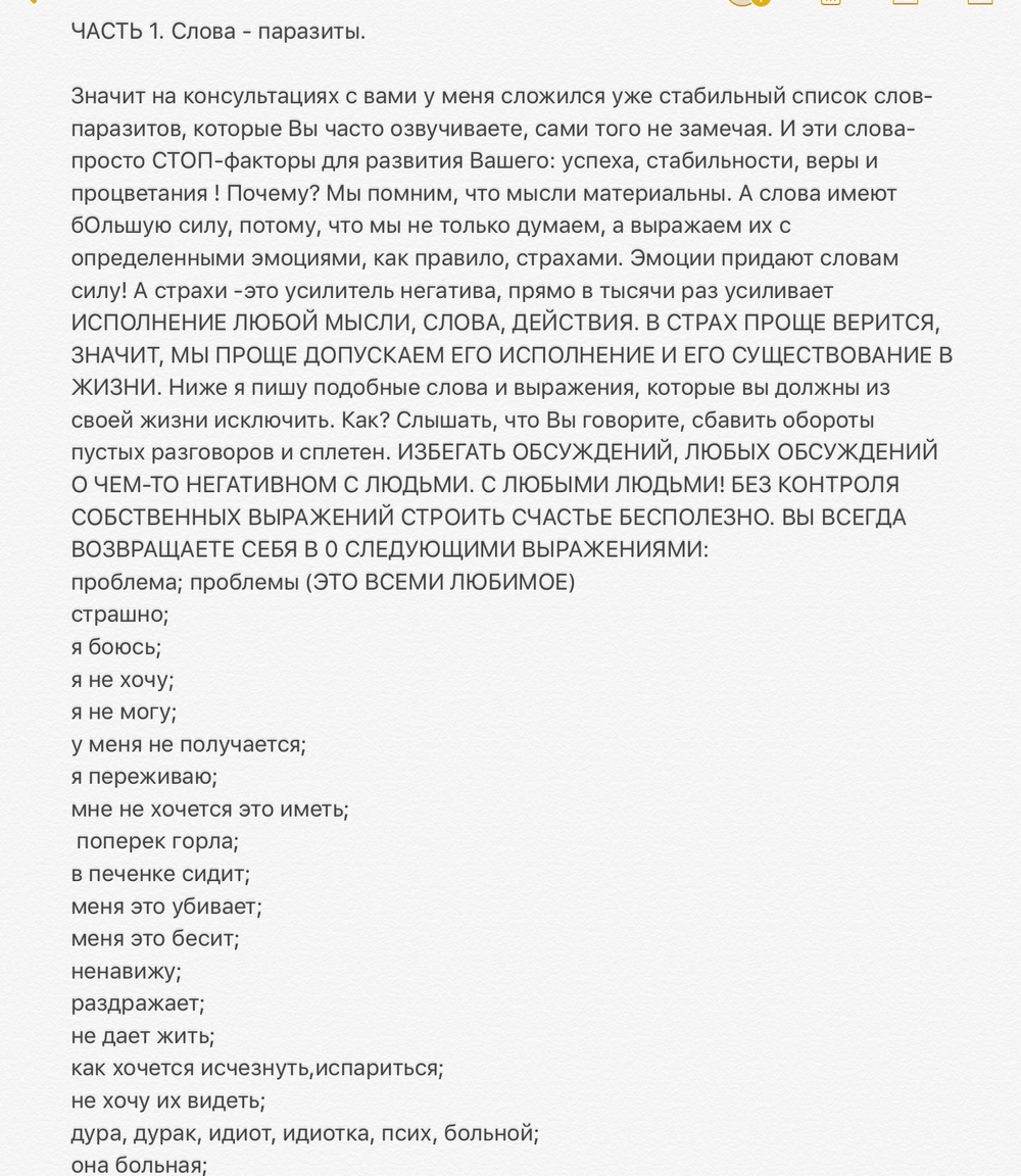 РАННИЕ ПОСТЫ ИЗ ИГ