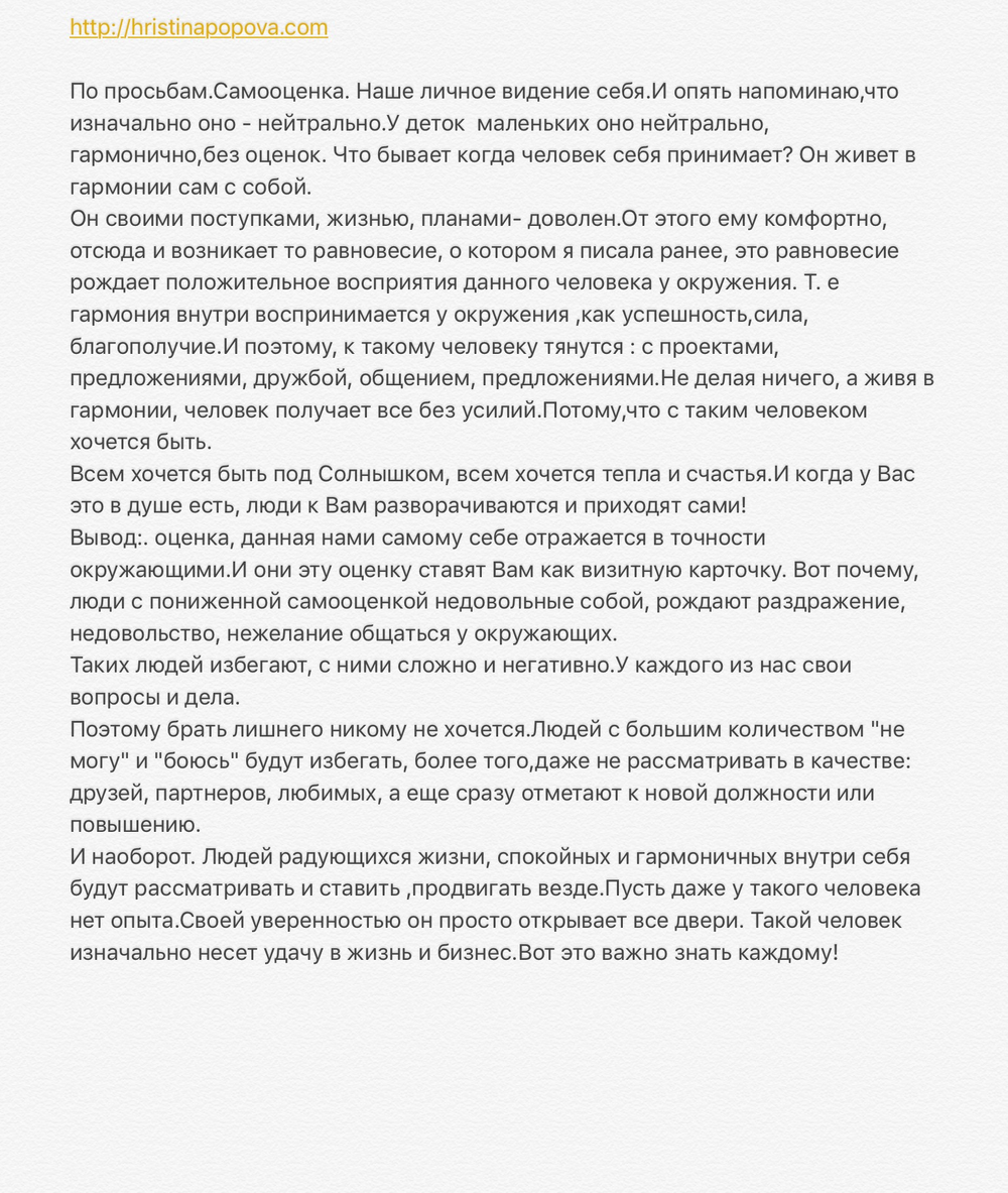 РАННИЕ ПОСТЫ ИЗ ИГ