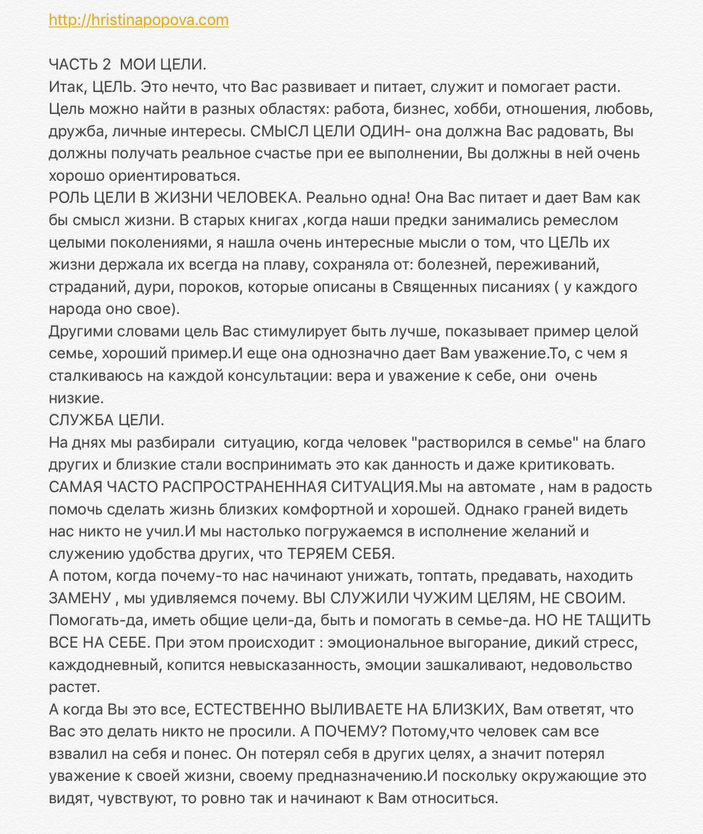 РАННИЕ ПОСТЫ ИЗ ИГ
