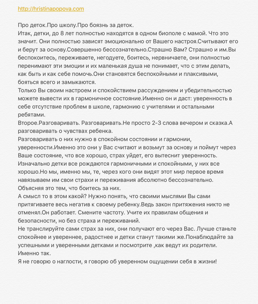РАННИЕ ПОСТЫ ИЗ ИГ