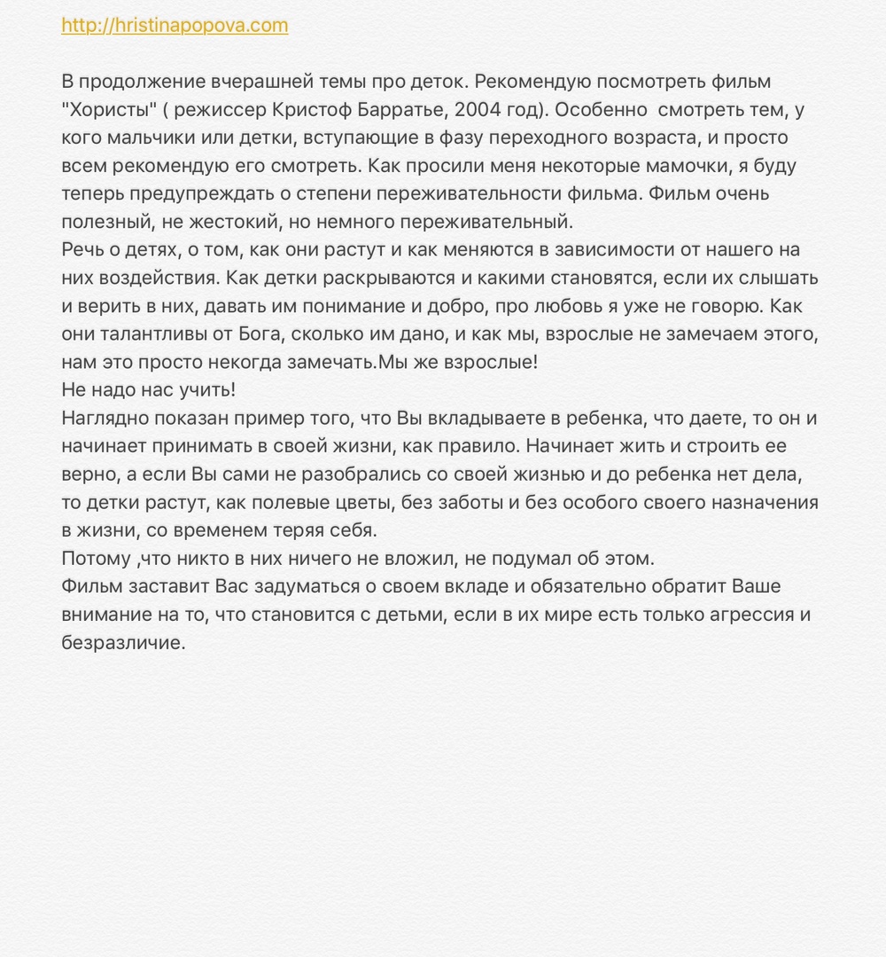 РАННИЕ ПОСТЫ ИЗ ИГ