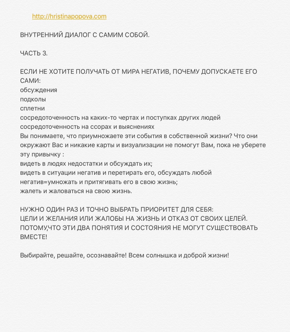 РАННИЕ ПОСТЫ ИЗ ИГ