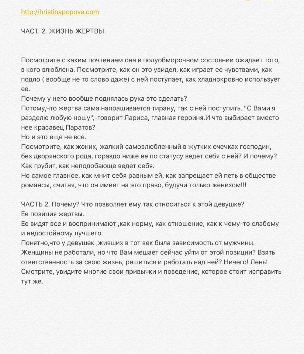 РАННИЕ ПОСТЫ ИЗ ИГ