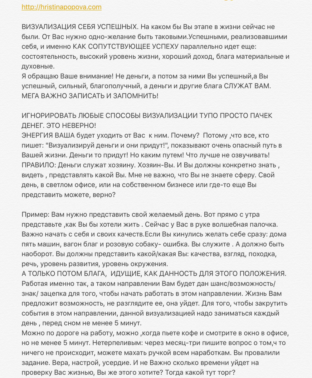 РАННИЕ ПОСТЫ ИЗ ИГ