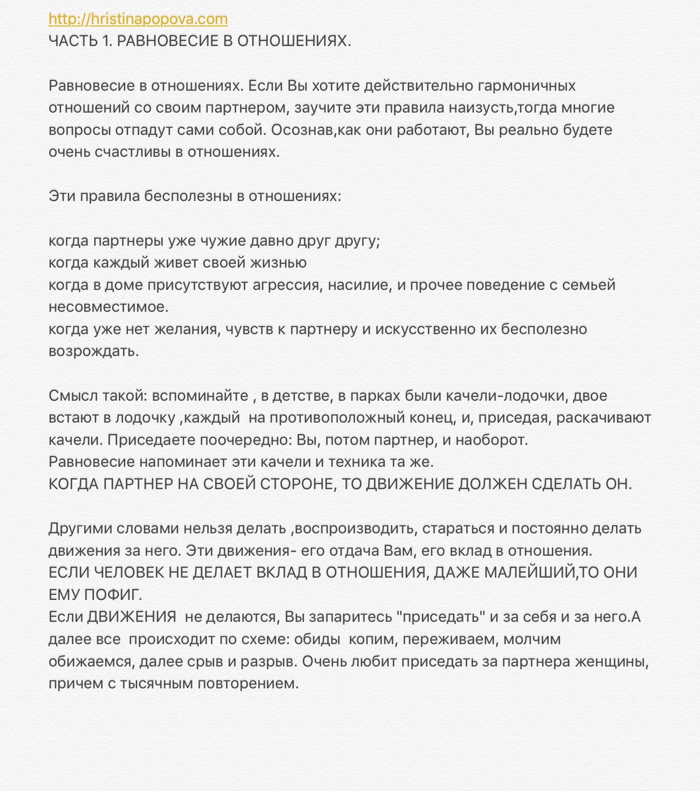 РАННИЕ ПОСТЫ ИЗ ИГ