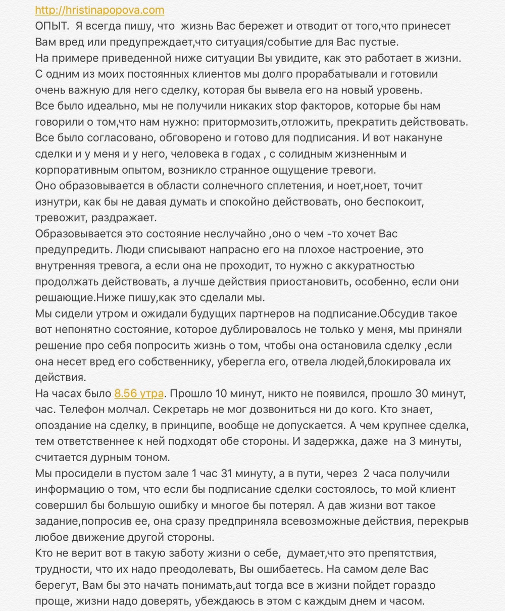 РАННИЕ ПОСТЫ ИЗ ИГ