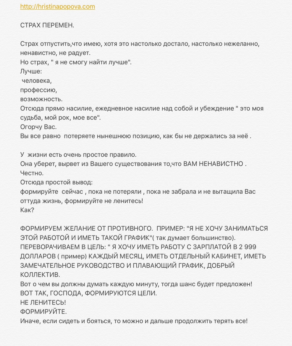 РАННИЕ ПОСТЫ ИЗ ИГ