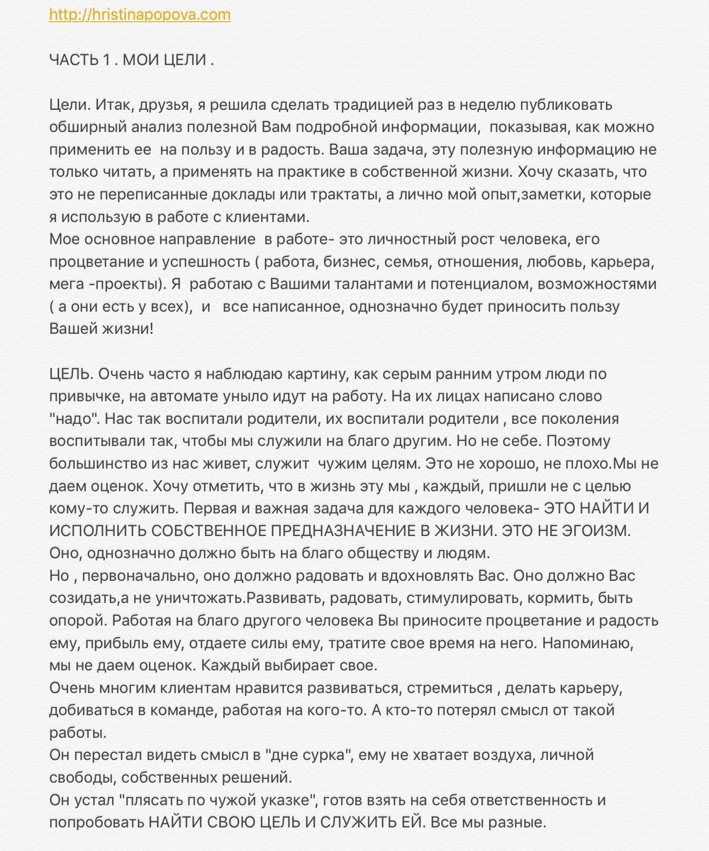 РАННИЕ ПОСТЫ ИЗ ИГ