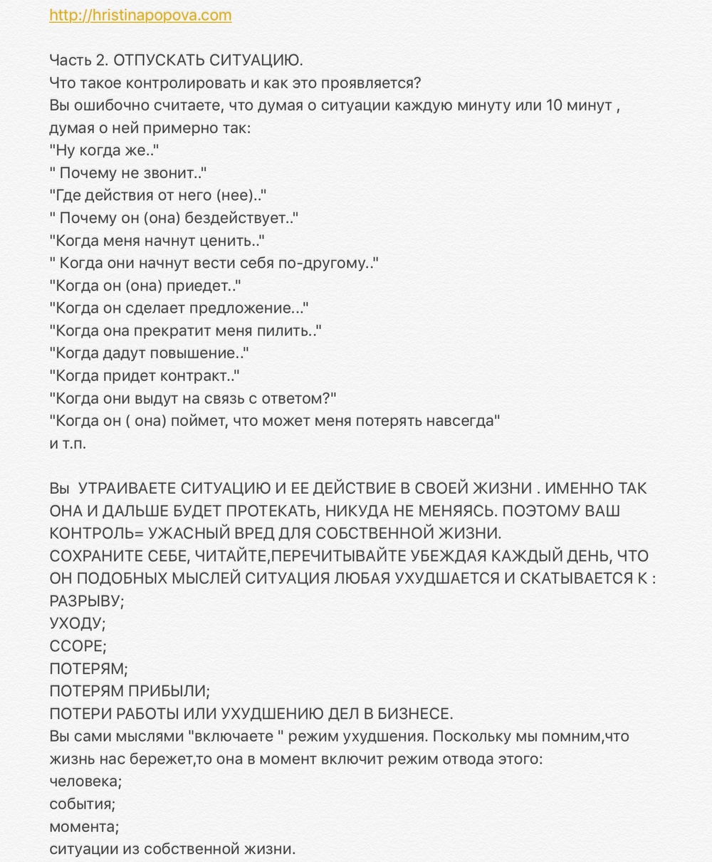 РАННИЕ ПОСТЫ ИЗ ИГ