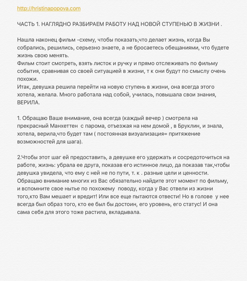 РАННИЕ ПОСТЫ ИЗ ИГ