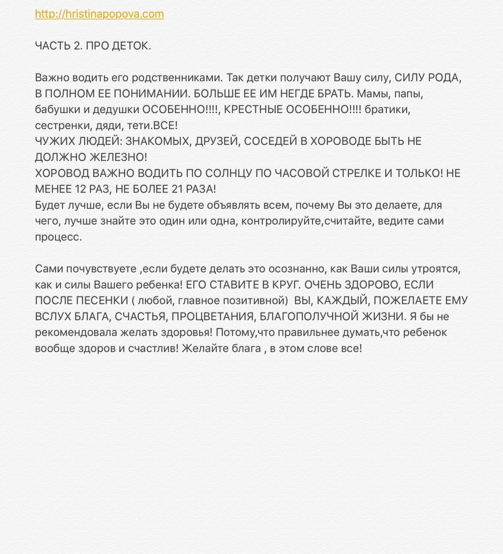 РАННИЕ ПОСТЫ ИЗ ИГ