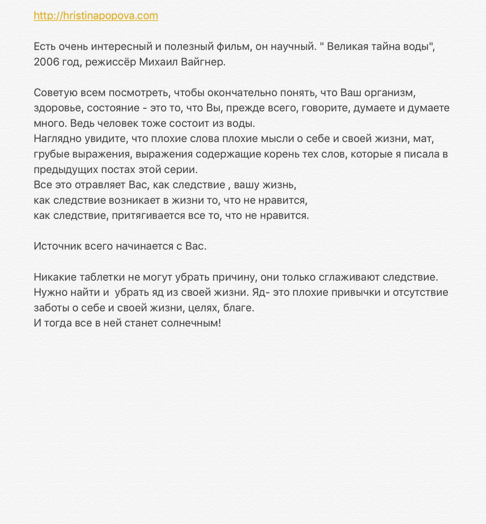 РАННИЕ ПОСТЫ ИЗ ИГ