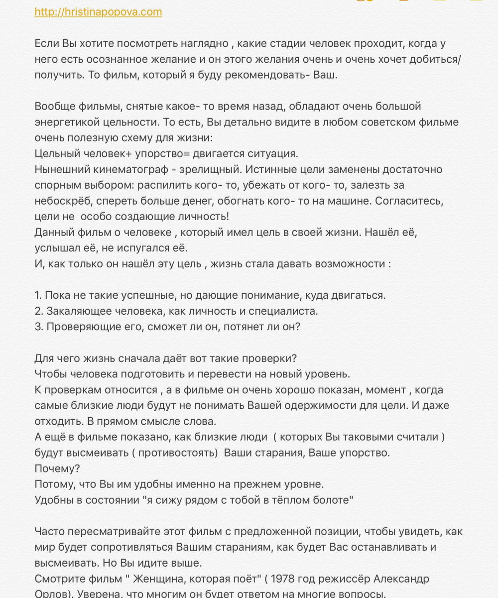 РАННИЕ ПОСТЫ ИЗ ИГ