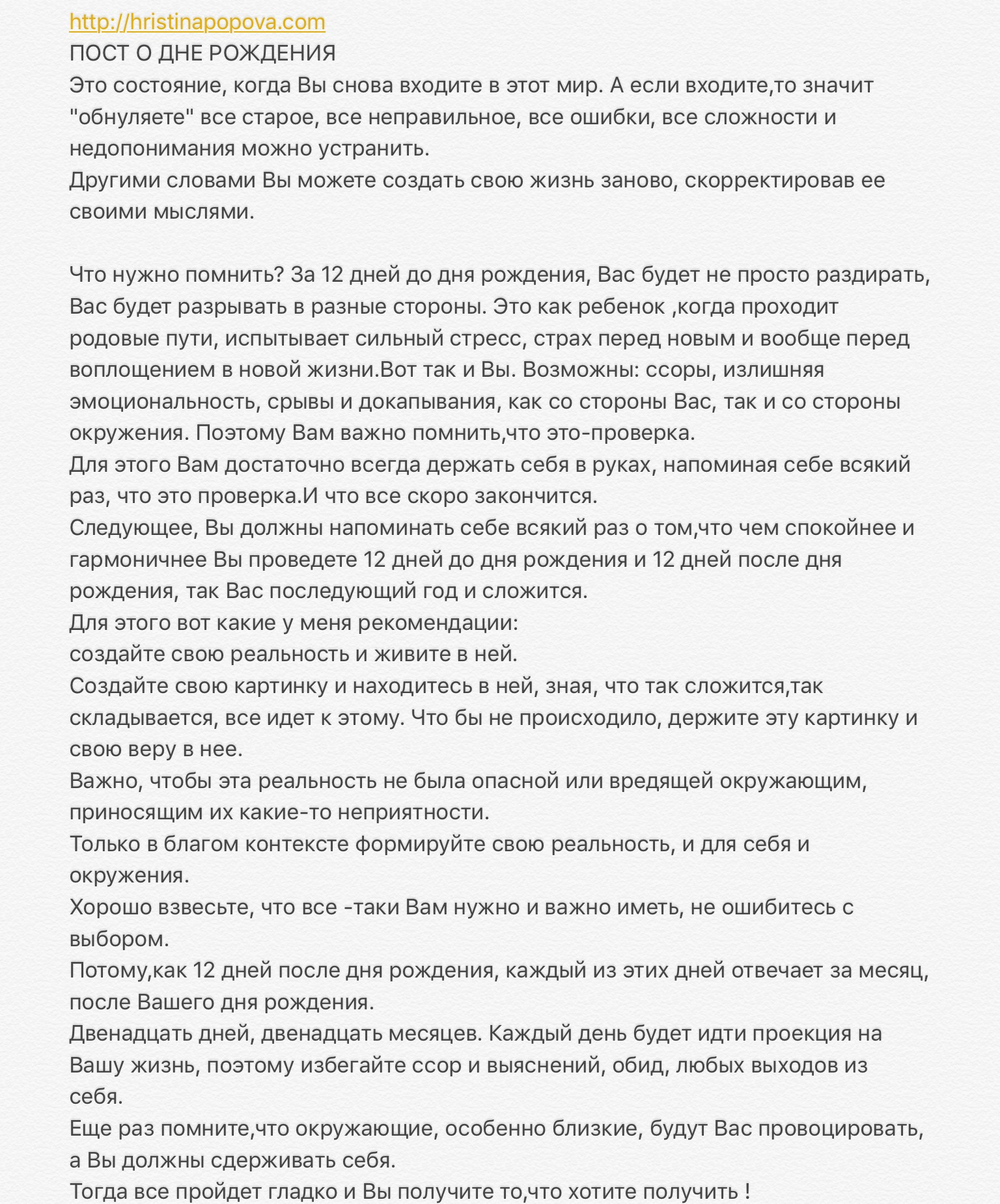 РАННИЕ ПОСТЫ ИЗ ИГ