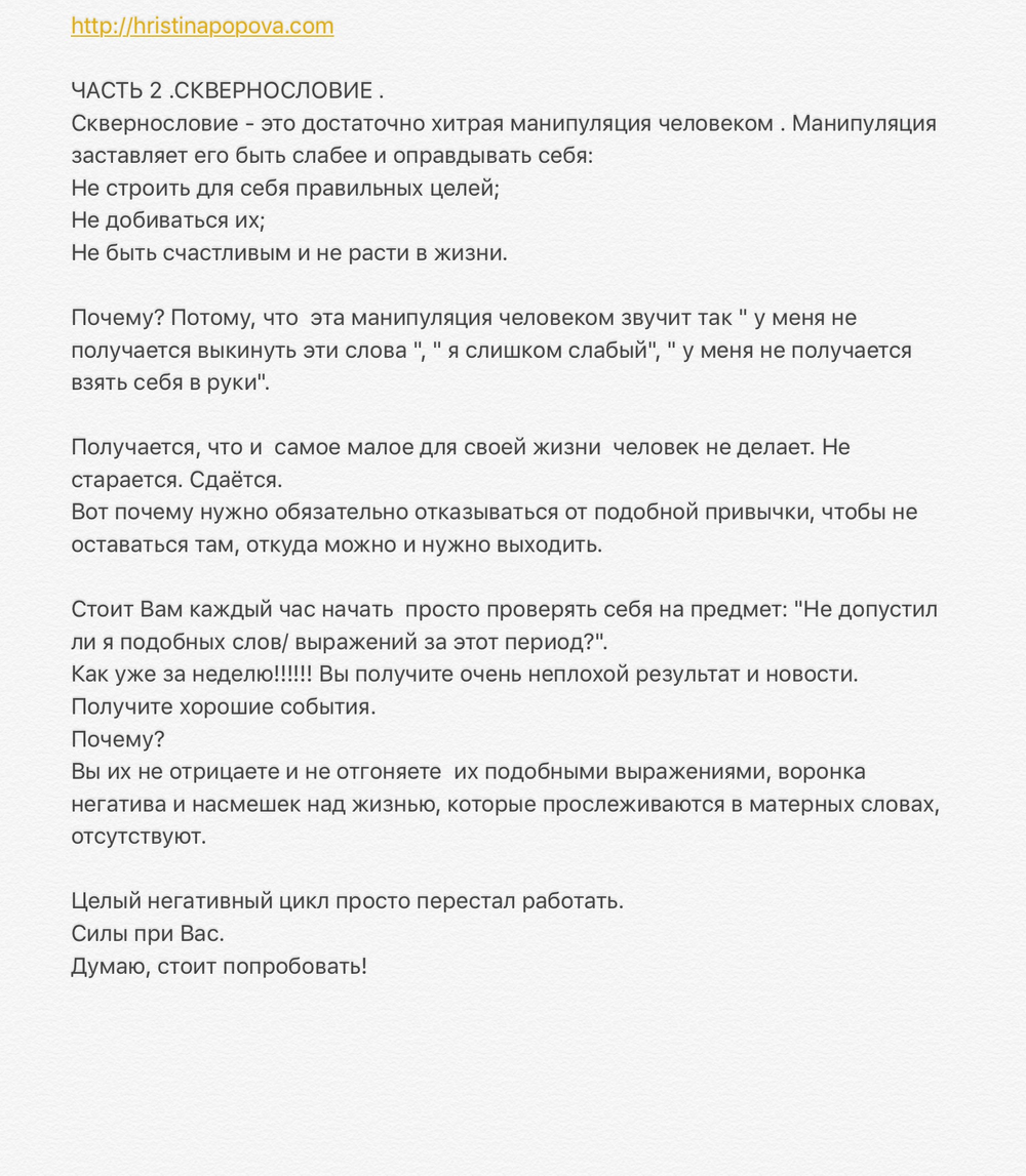 РАННИЕ ПОСТЫ ИЗ ИГ