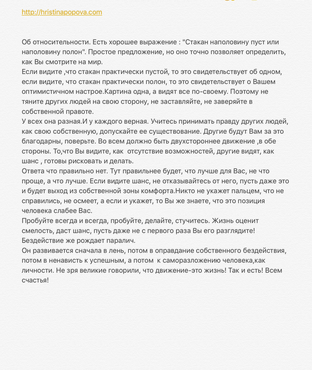 РАННИЕ ПОСТЫ ИЗ ИГ