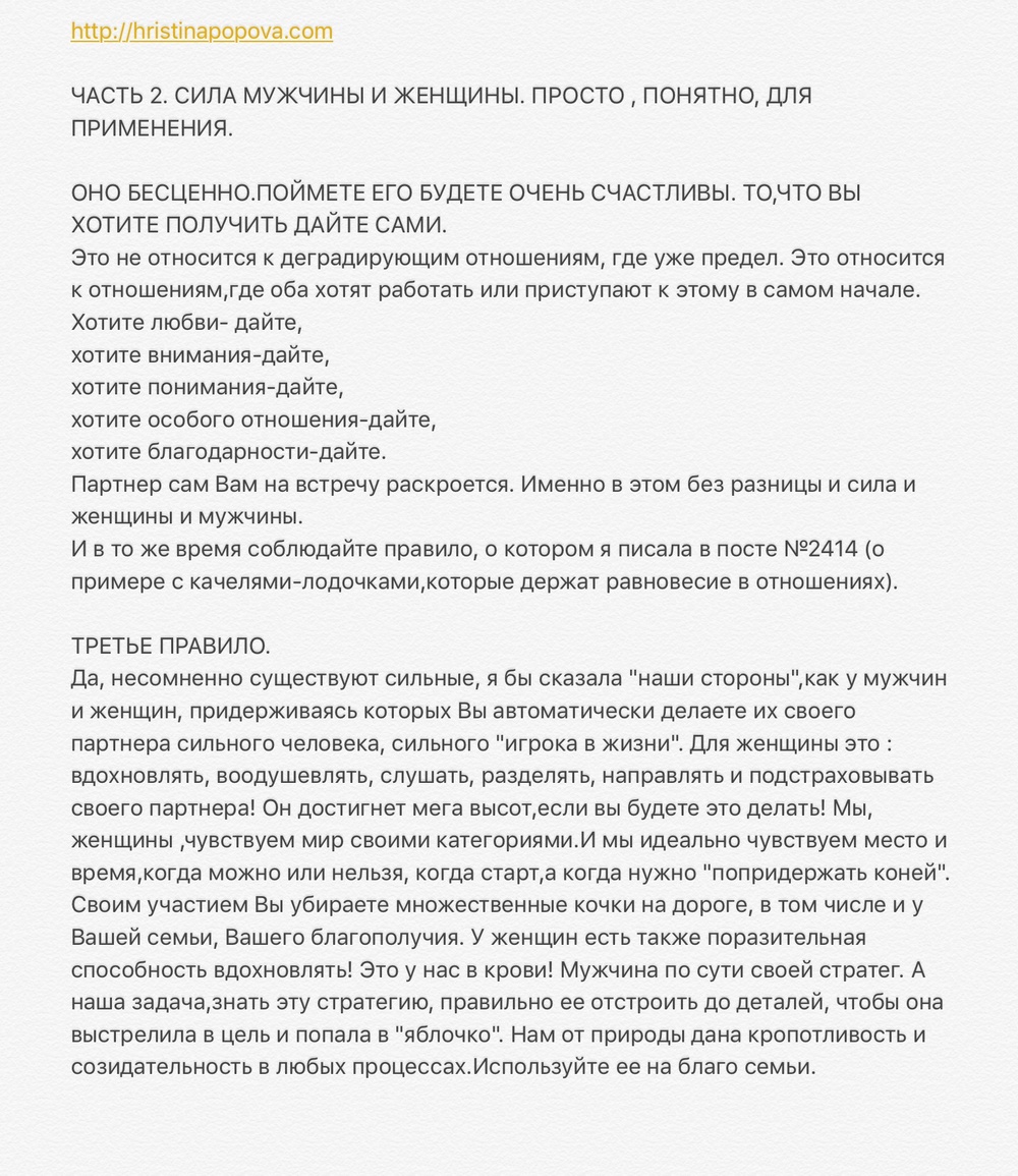 РАННИЕ ПОСТЫ ИЗ ИГ