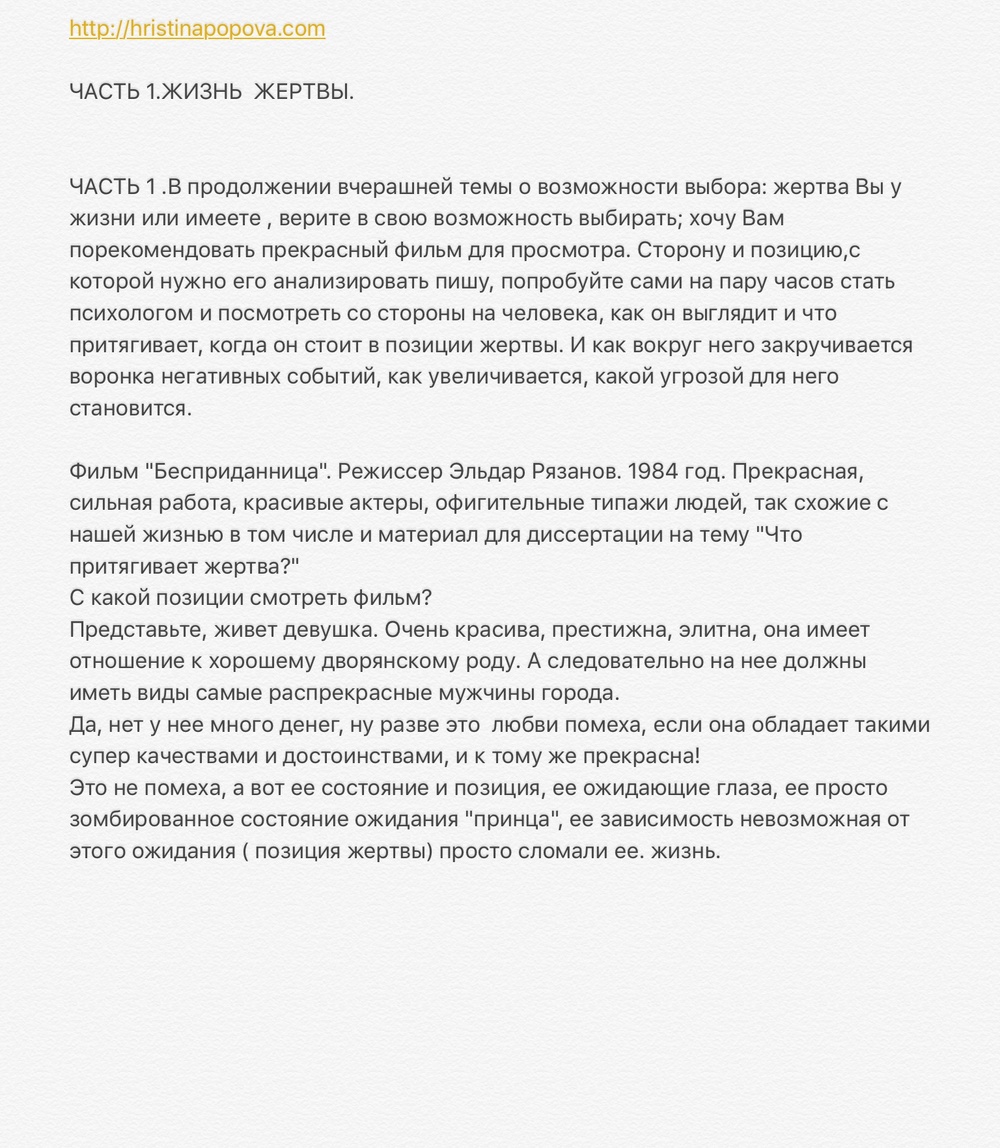 РАННИЕ ПОСТЫ ИЗ ИГ