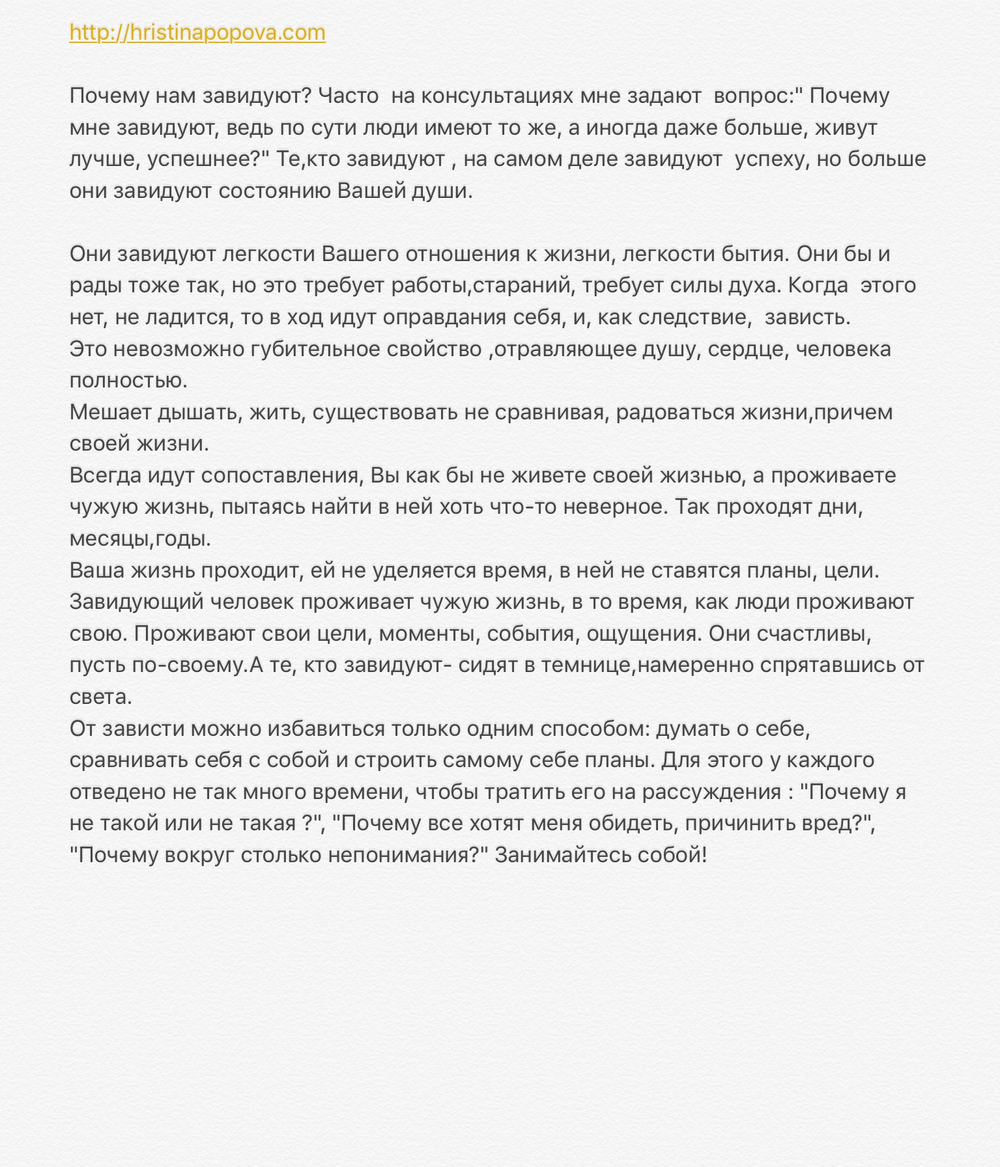 РАННИЕ ПОСТЫ ИЗ ИГ