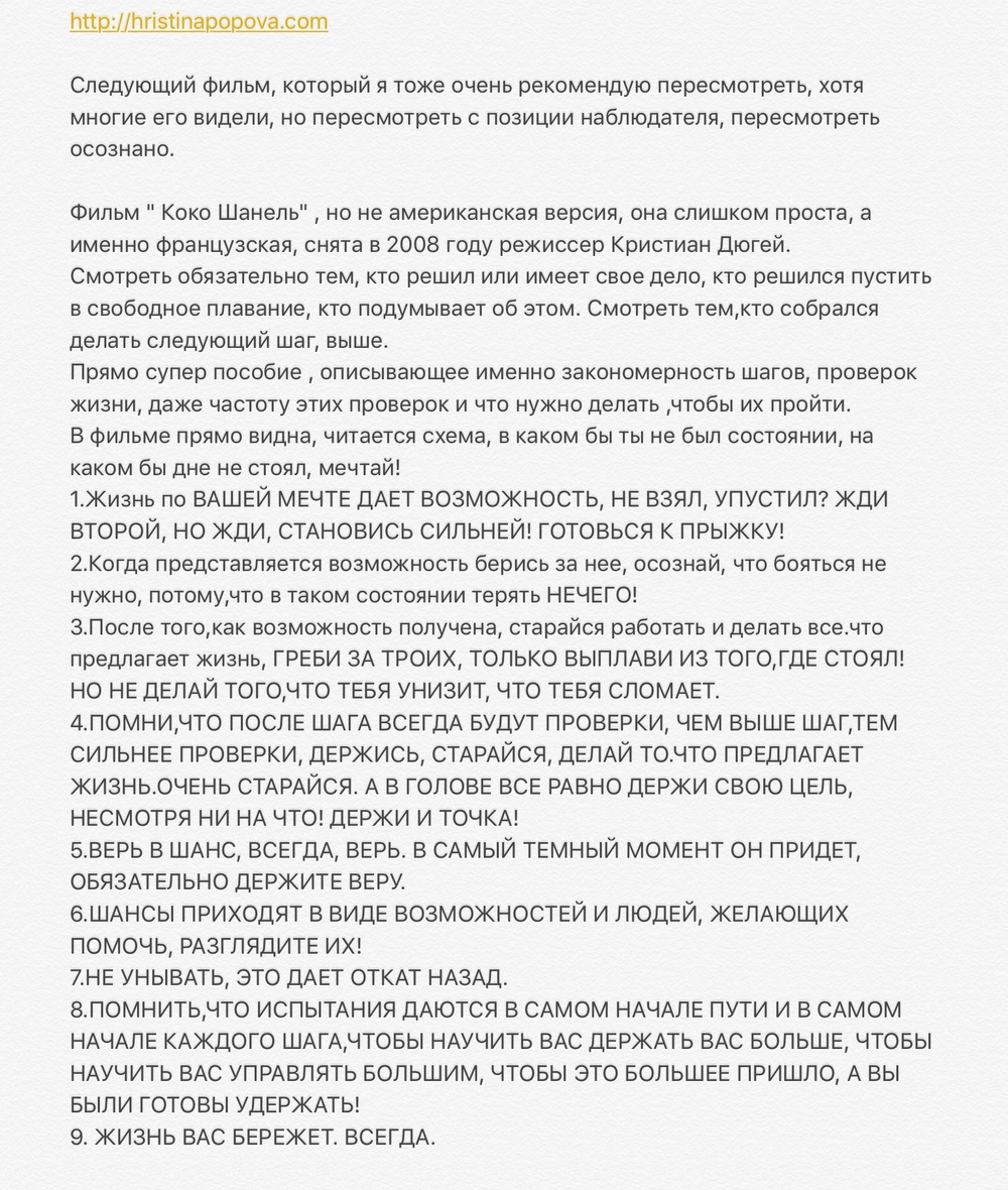 РАННИЕ ПОСТЫ ИЗ ИГ