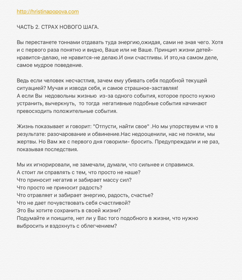 РАННИЕ ПОСТЫ ИЗ ИГ