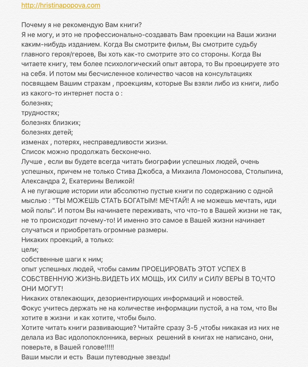 РАННИЕ ПОСТЫ ИЗ ИГ