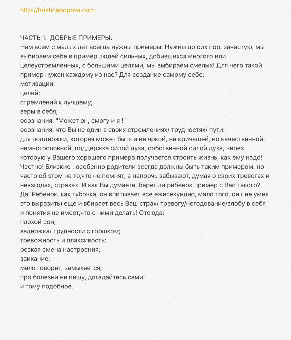 РАННИЕ ПОСТЫ ИЗ ИГ