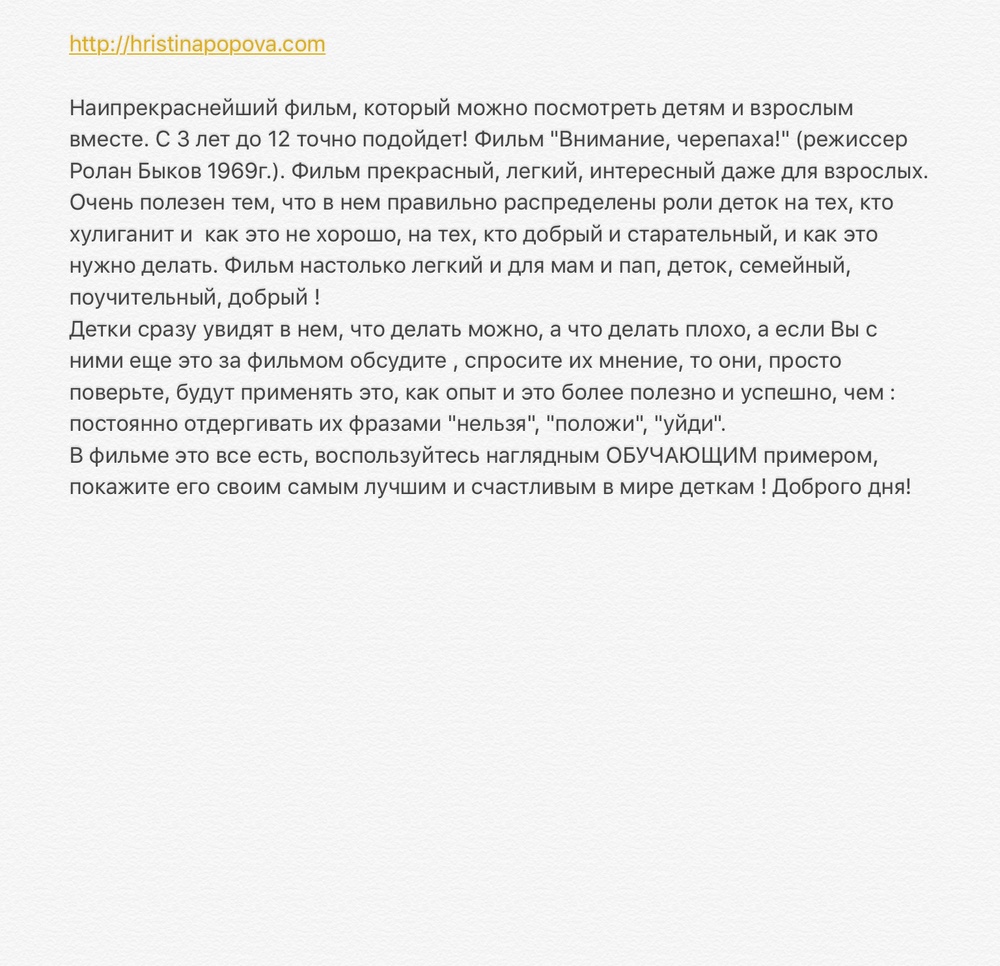 РАННИЕ ПОСТЫ ИЗ ИГ
