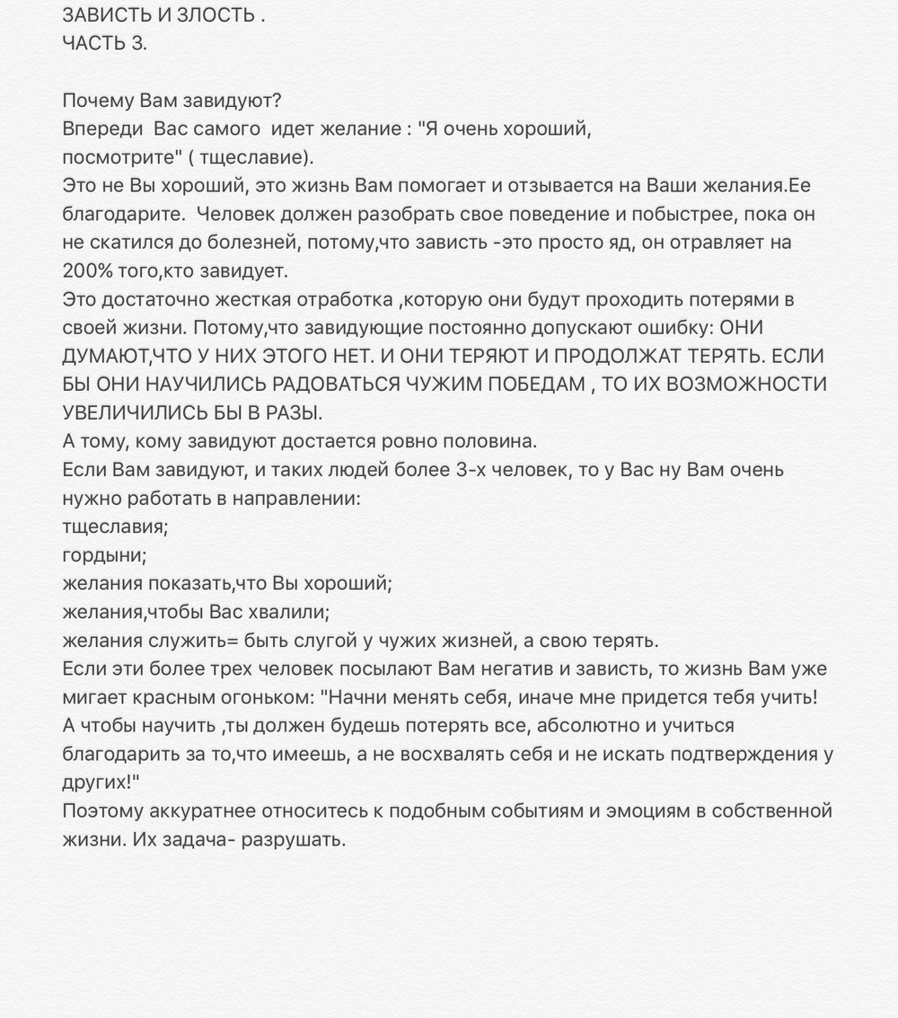 РАННИЕ ПОСТЫ ИЗ ИГ