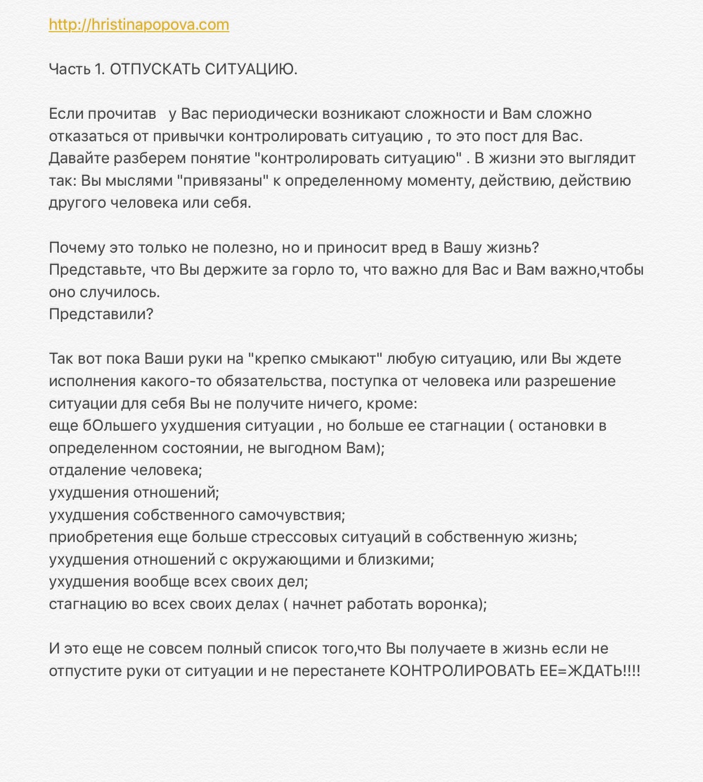 РАННИЕ ПОСТЫ ИЗ ИГ