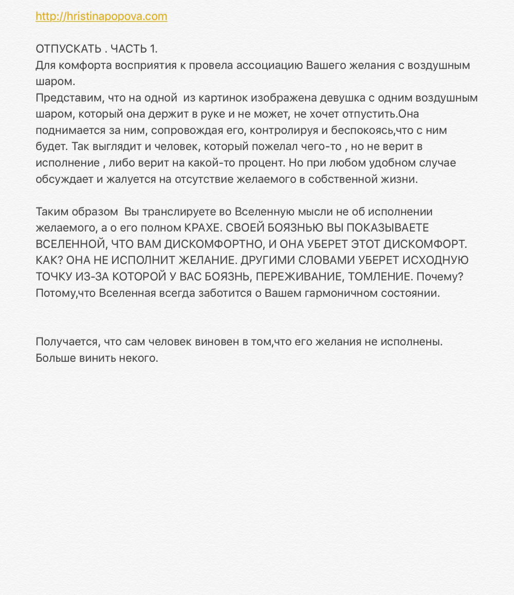 РАННИЕ ПОСТЫ ИЗ ИГ