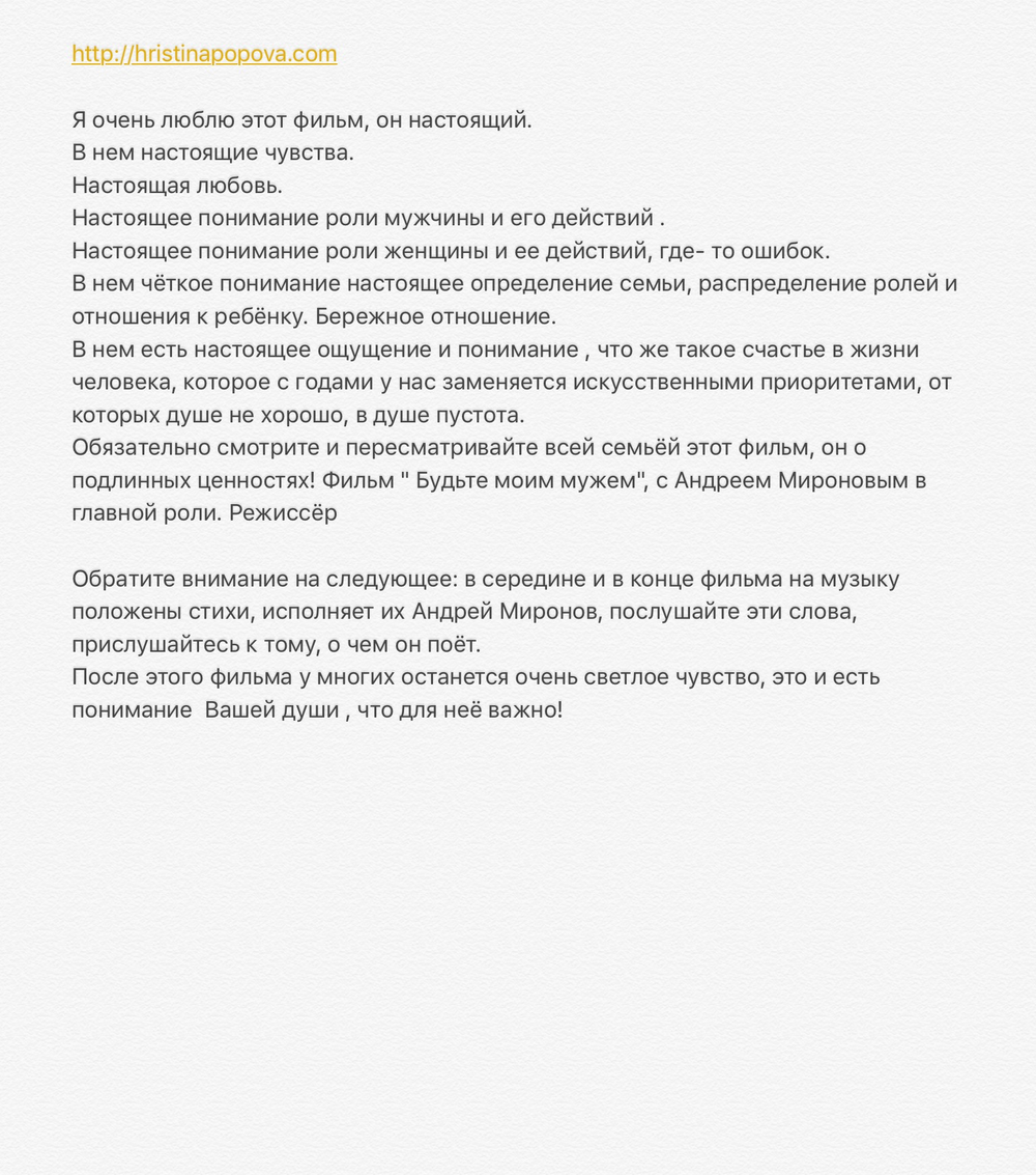 РАННИЕ ПОСТЫ ИЗ ИГ
