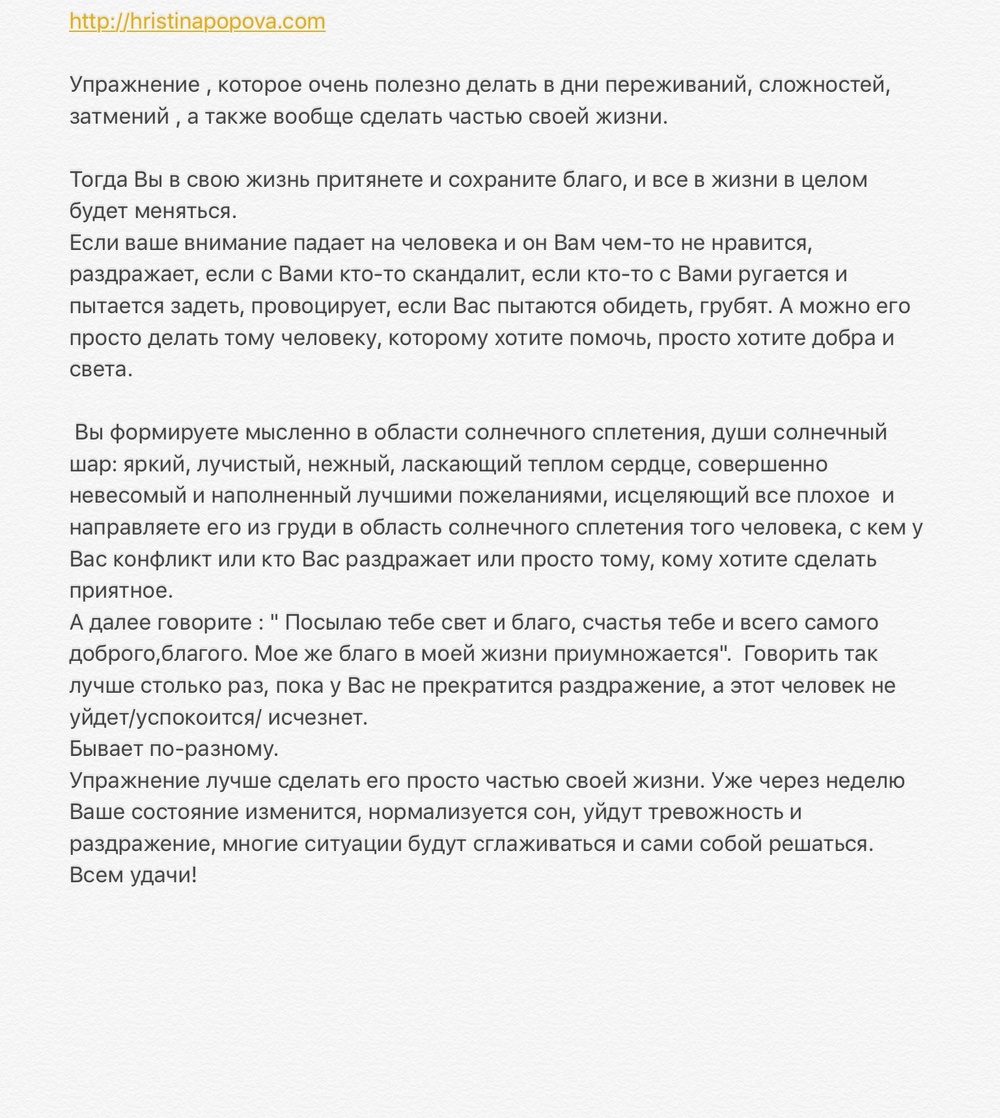 РАННИЕ ПОСТЫ ИЗ ИГ