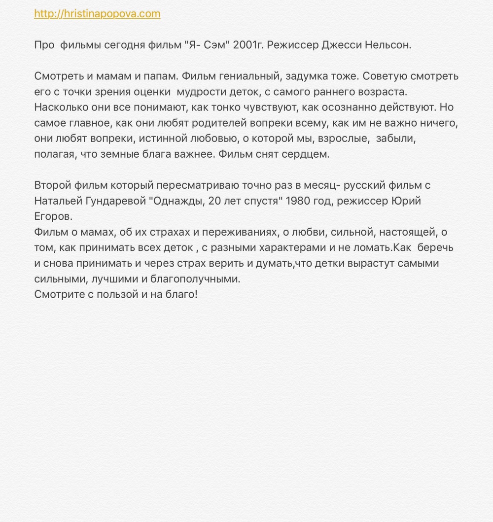 РАННИЕ ПОСТЫ ИЗ ИГ