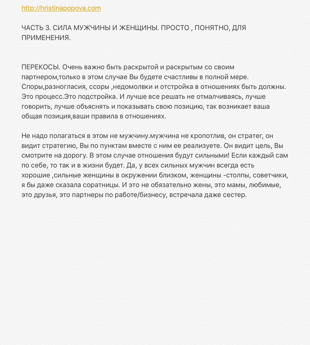 РАННИЕ ПОСТЫ ИЗ ИГ