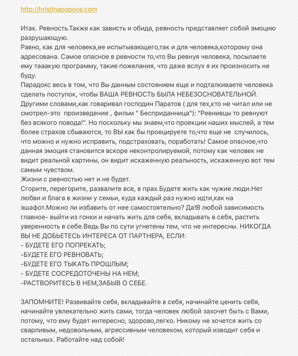 РАННИЕ ПОСТЫ ИЗ ИГ