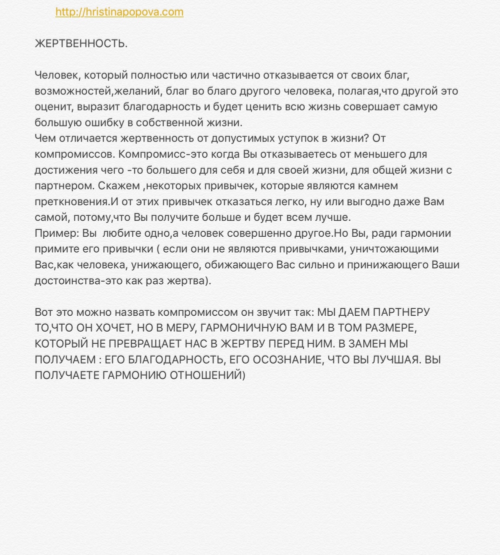 РАННИЕ ПОСТЫ ИЗ ИГ