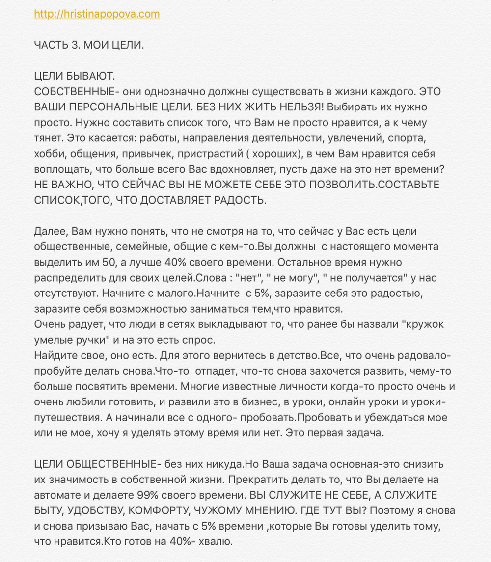 РАННИЕ ПОСТЫ ИЗ ИГ