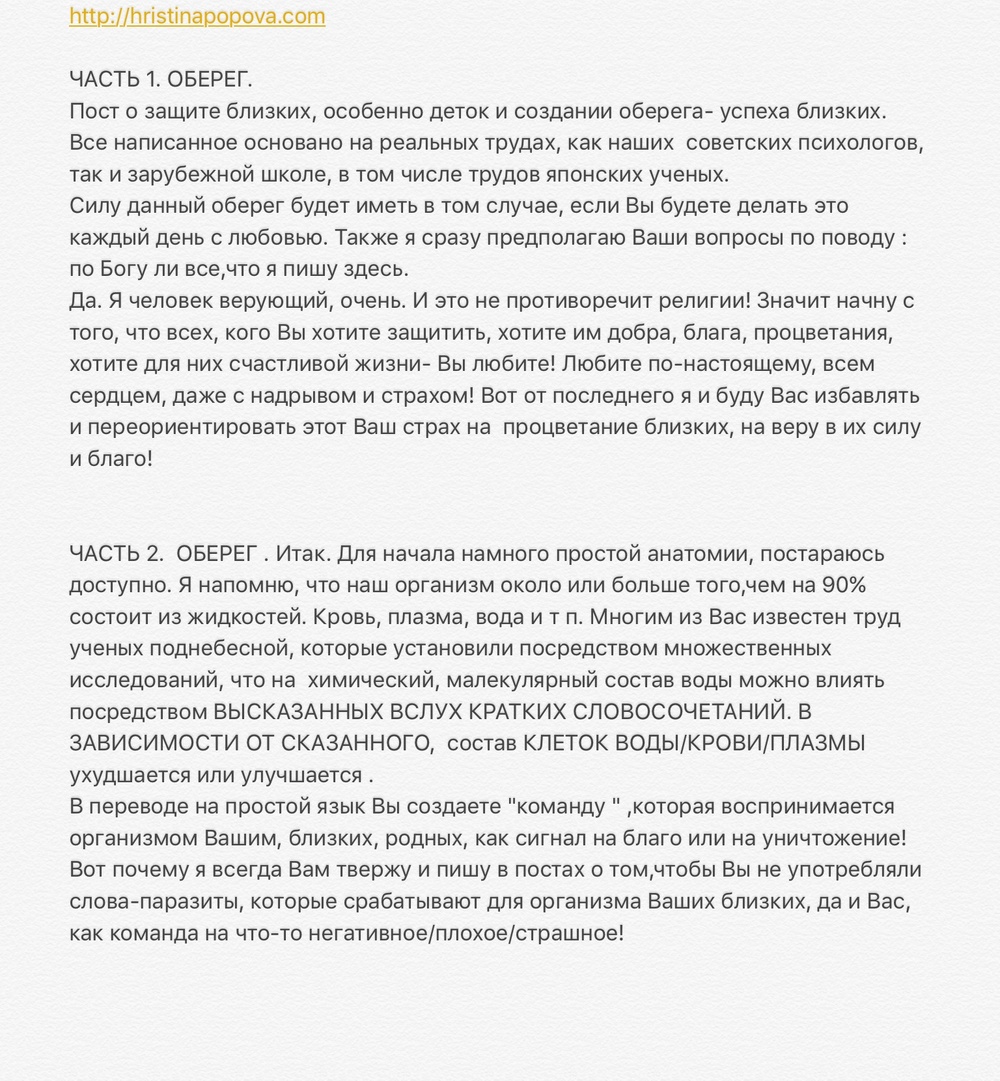 РАННИЕ ПОСТЫ ИЗ ИГ