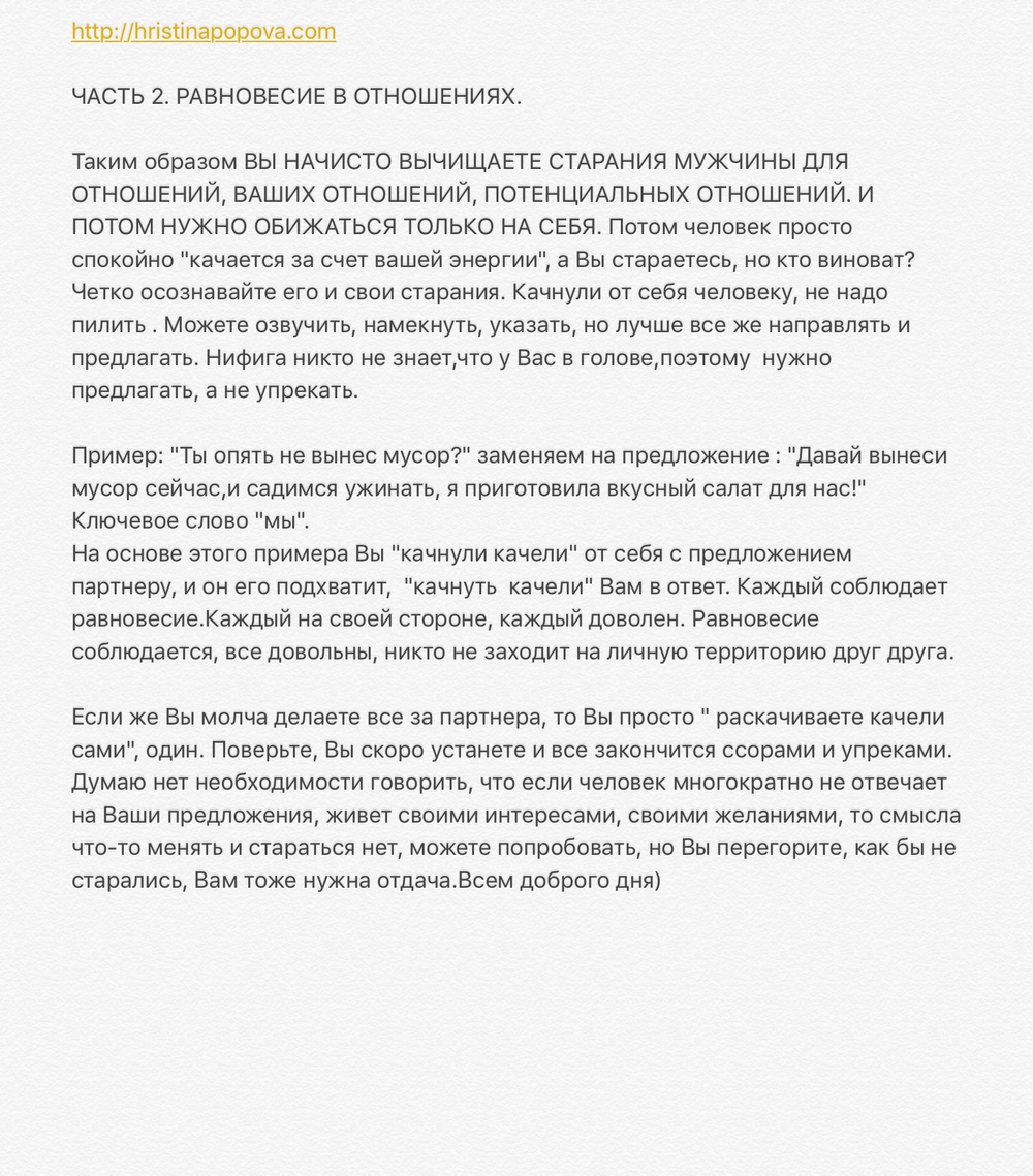РАННИЕ ПОСТЫ ИЗ ИГ