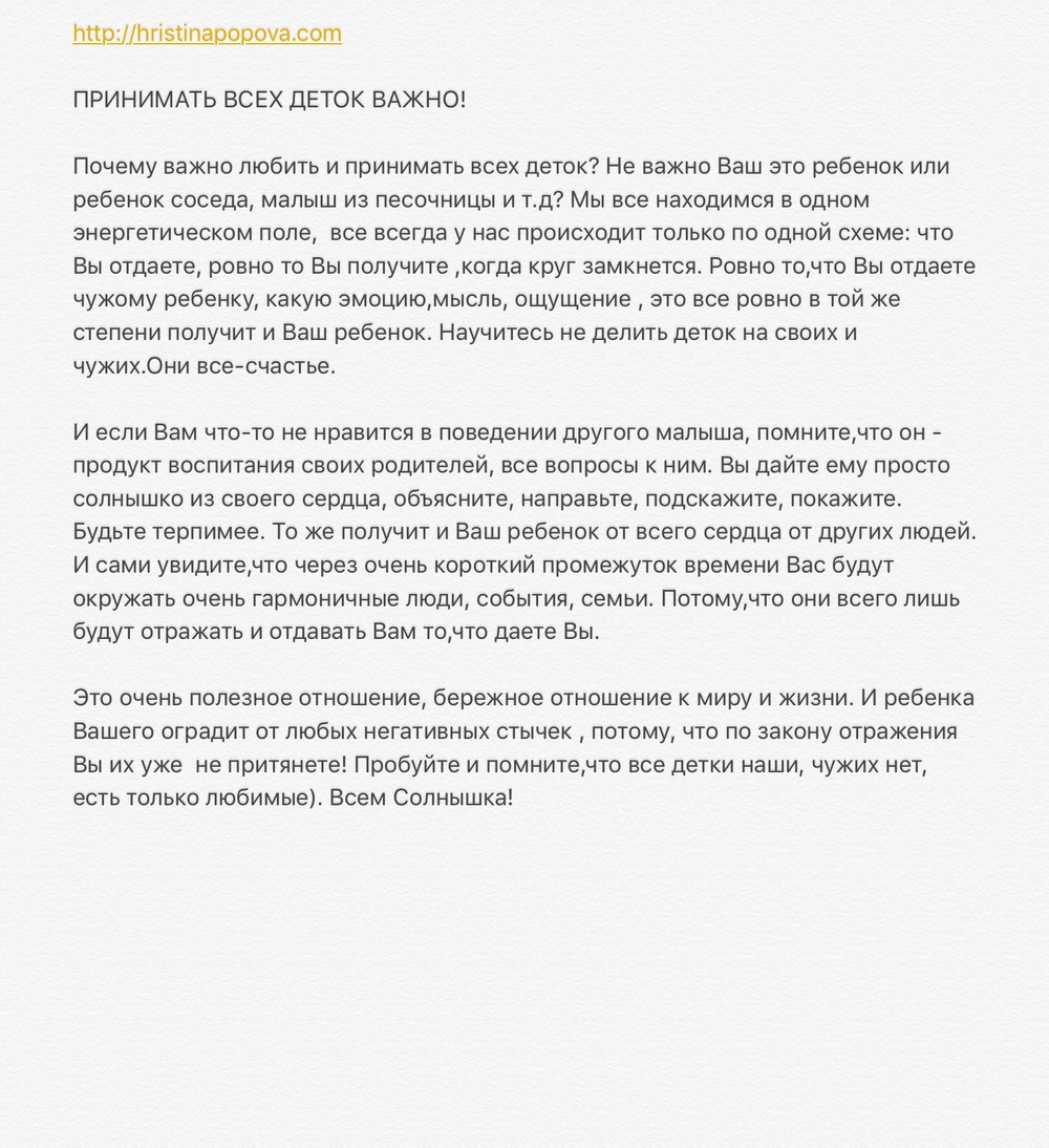 РАННИЕ ПОСТЫ ИЗ ИГ