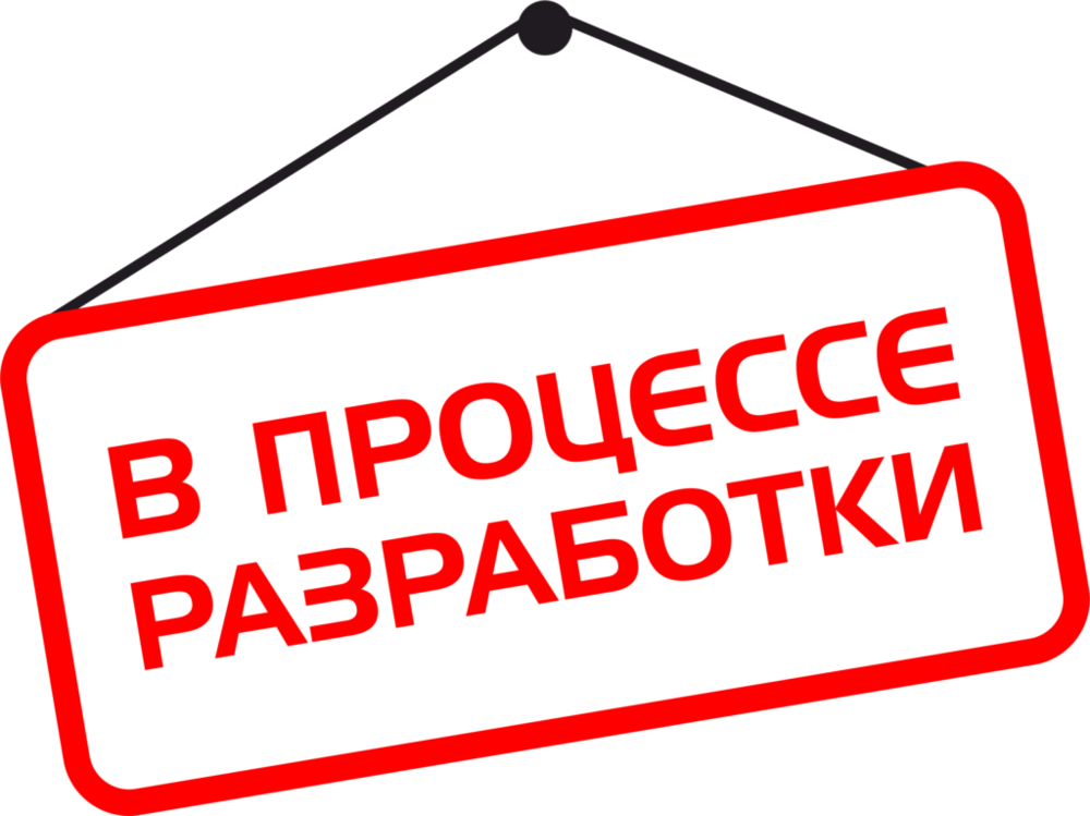 Главная