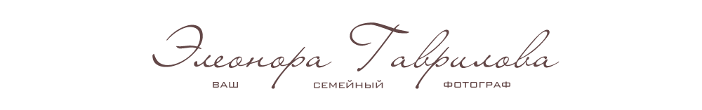 Семейная фотосессия в Москве, Владимире и Суздале. Профессиональная фотосъемка Крещения