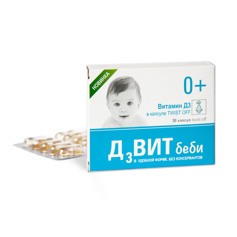 Упаковка 