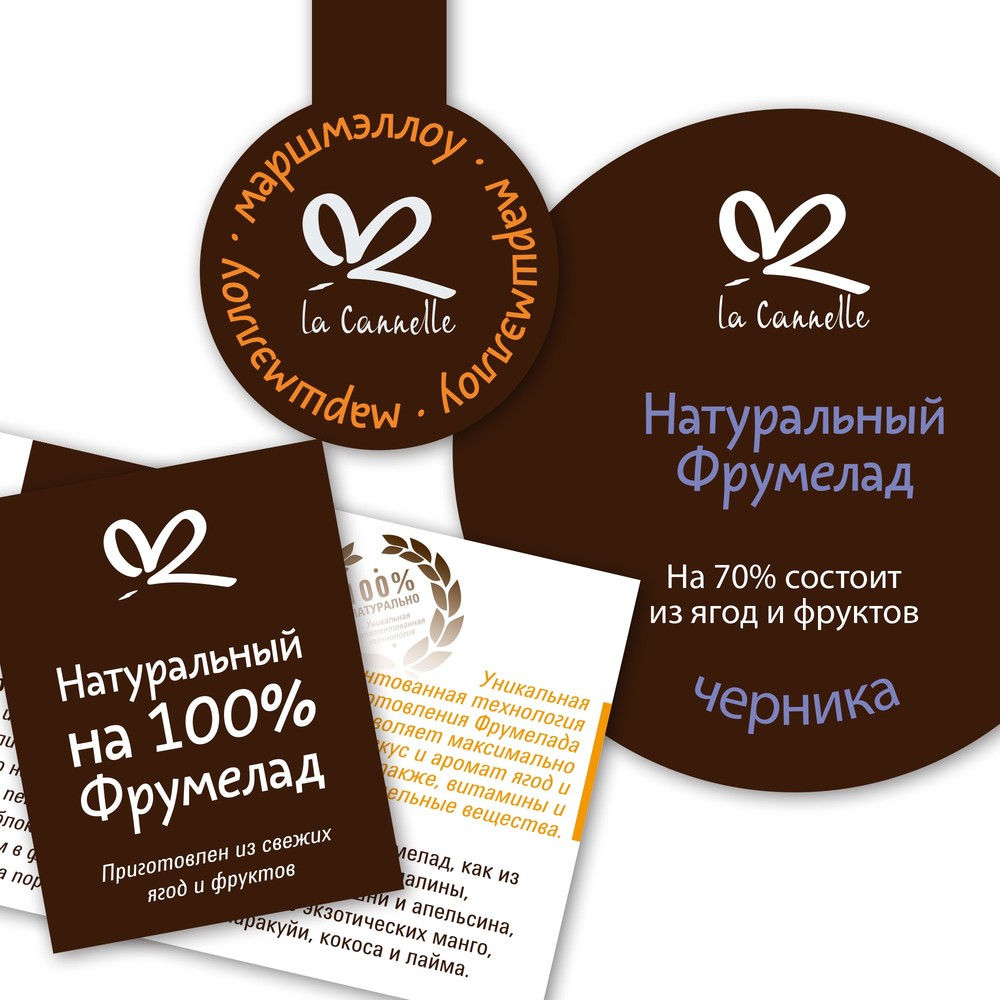 Упаковка для маршмэллоу и фрумелада