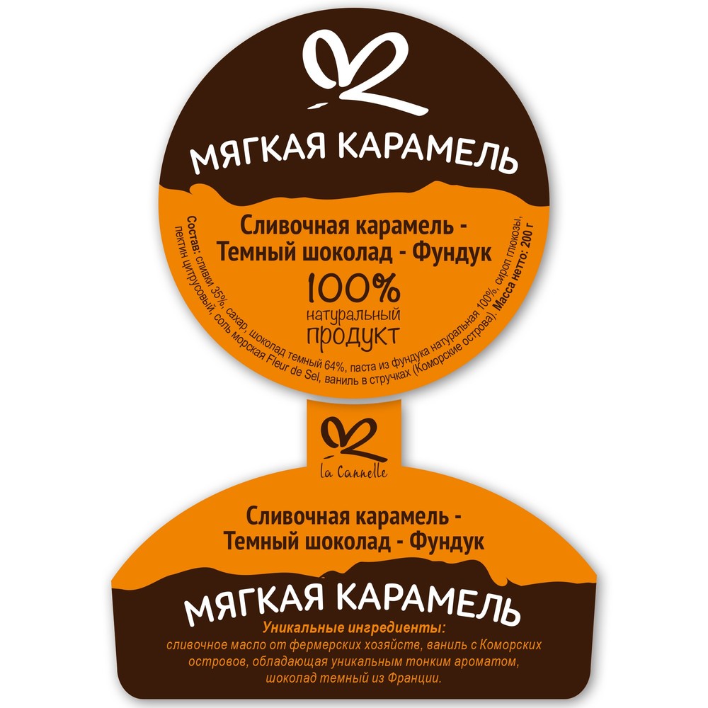 Наклейка на банку с карамелью