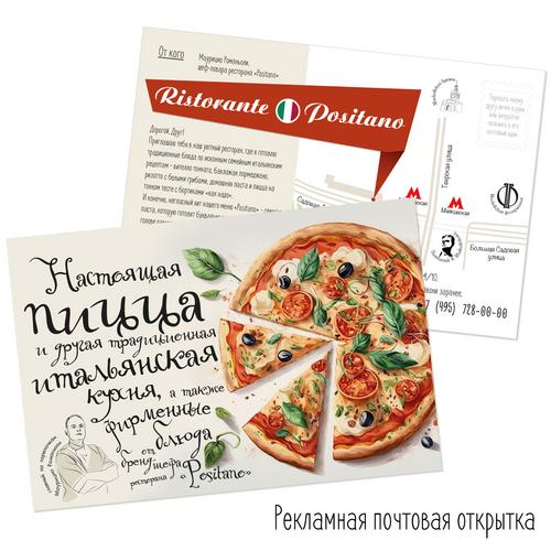 Креативные макеты для ресторана, Разработка концептов, копирайтинг