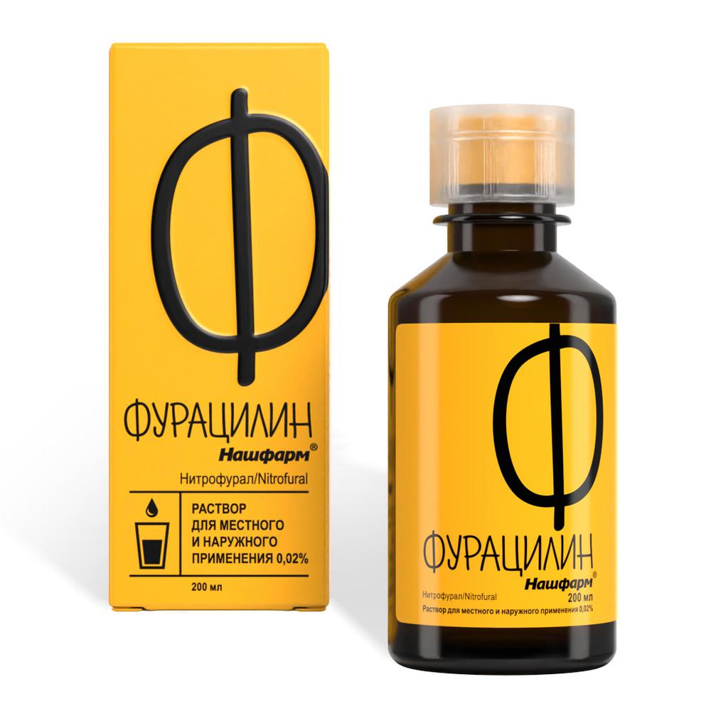 Разработка упаковки Фурацилин